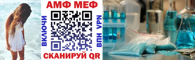 Купить закладки Великий Устюг Амфетамин VHQ
