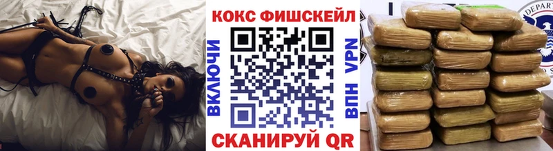 Cocaine 99% Великий Устюг