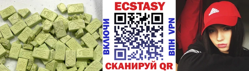 Купить где Великий Устюг Ecstasy DUBAI