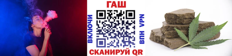 Купить  Великий Устюг  ГАШИШ ice o lator 
