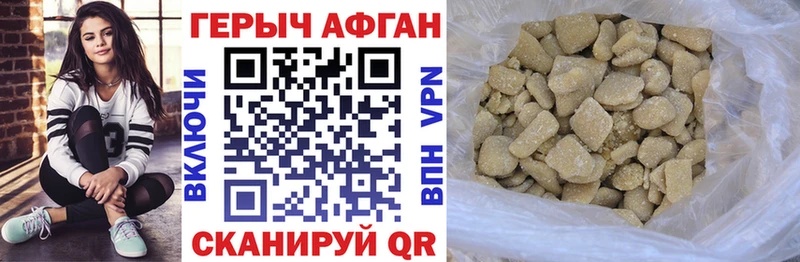 ГЕРОИН белый  Купить  Великий Устюг 