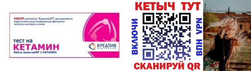 КЕТАМИН VHQ  Купить где  Великий Устюг 
