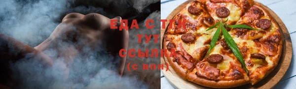 трава Козельск