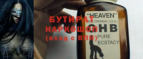 трава Козельск