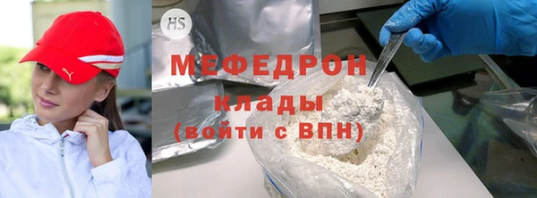трава Козельск