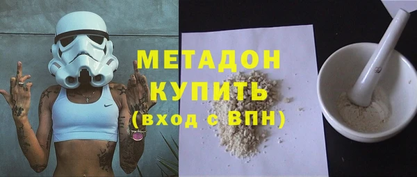 гидра Киренск