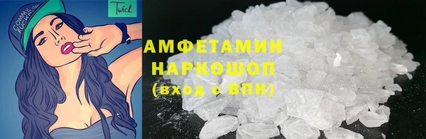 трава Козельск