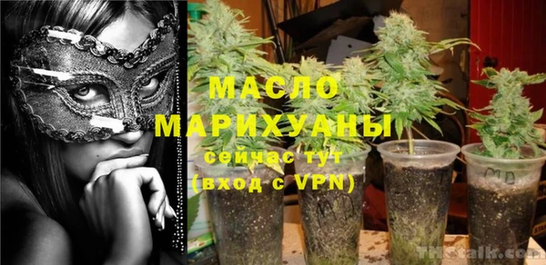 мет Кинешма