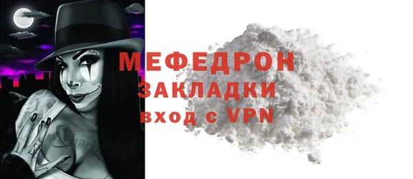 трава Козельск