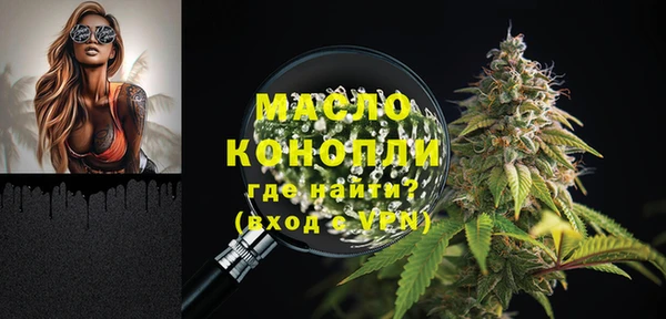 трава Козельск