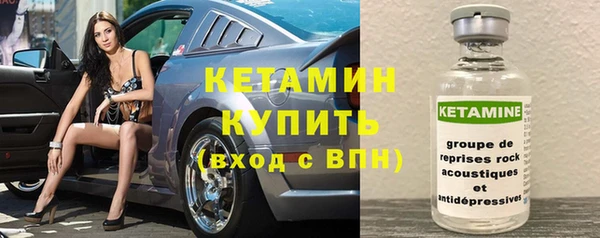 мет Кинешма