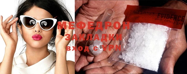 трава Козельск