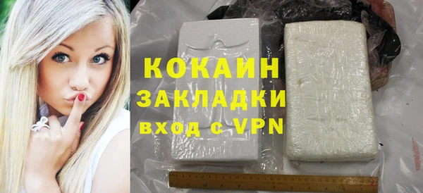 мет Кинешма