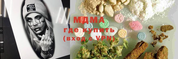 гидра Киренск