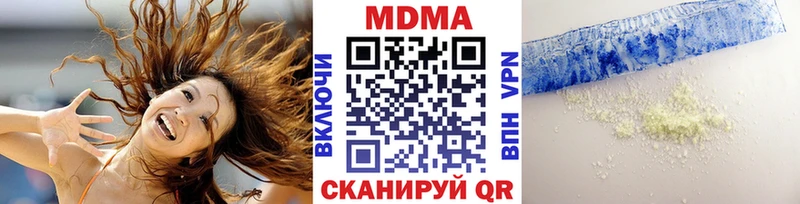 МДМА crystal  Купить  Великий Устюг 