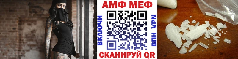 МЕТАМФЕТАМИН витя  Купить где  Великий Устюг 