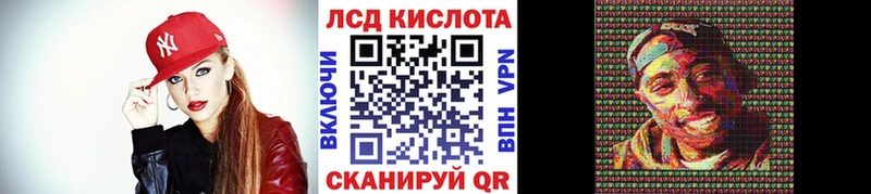 Марки 25I-NBOMe 1,8мг  Купить  Великий Устюг 